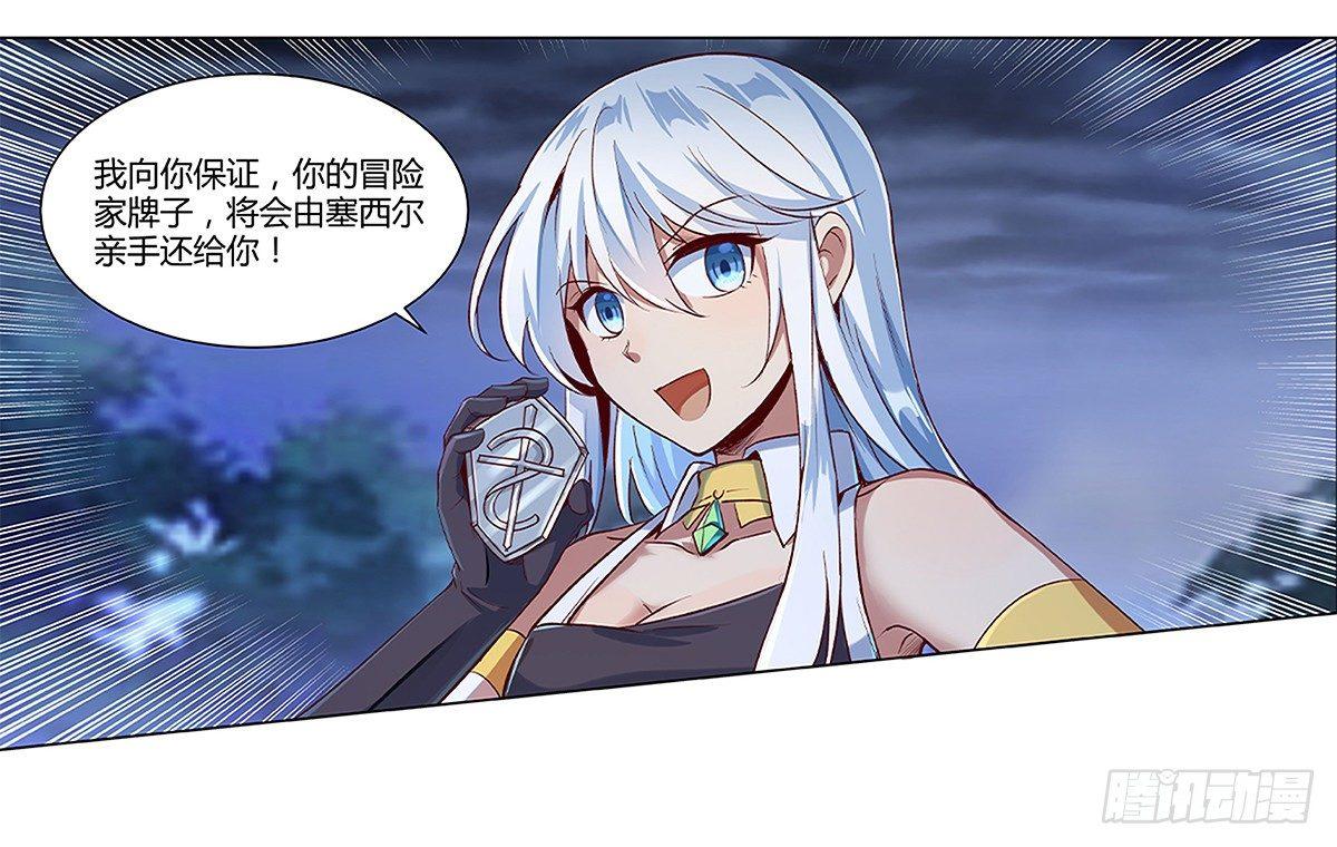 第十九话15