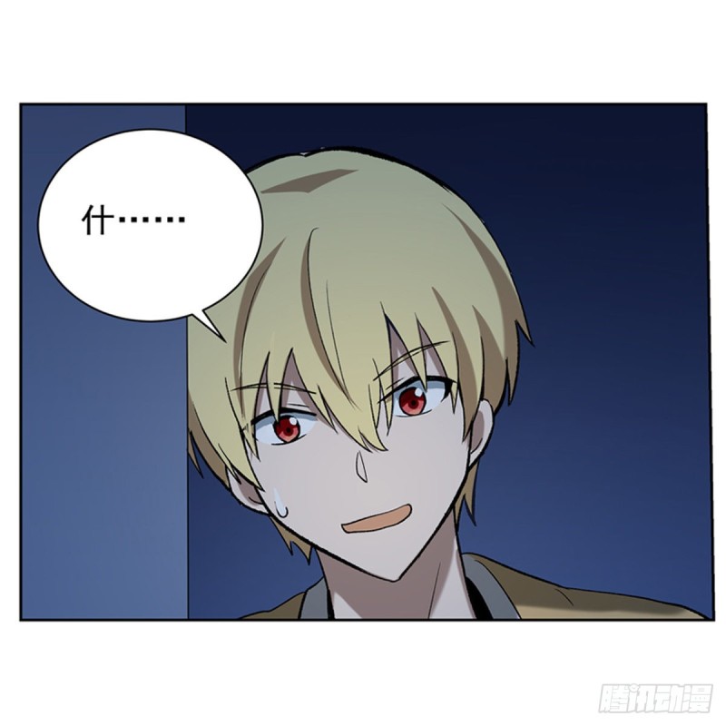 第115话 尾随60
