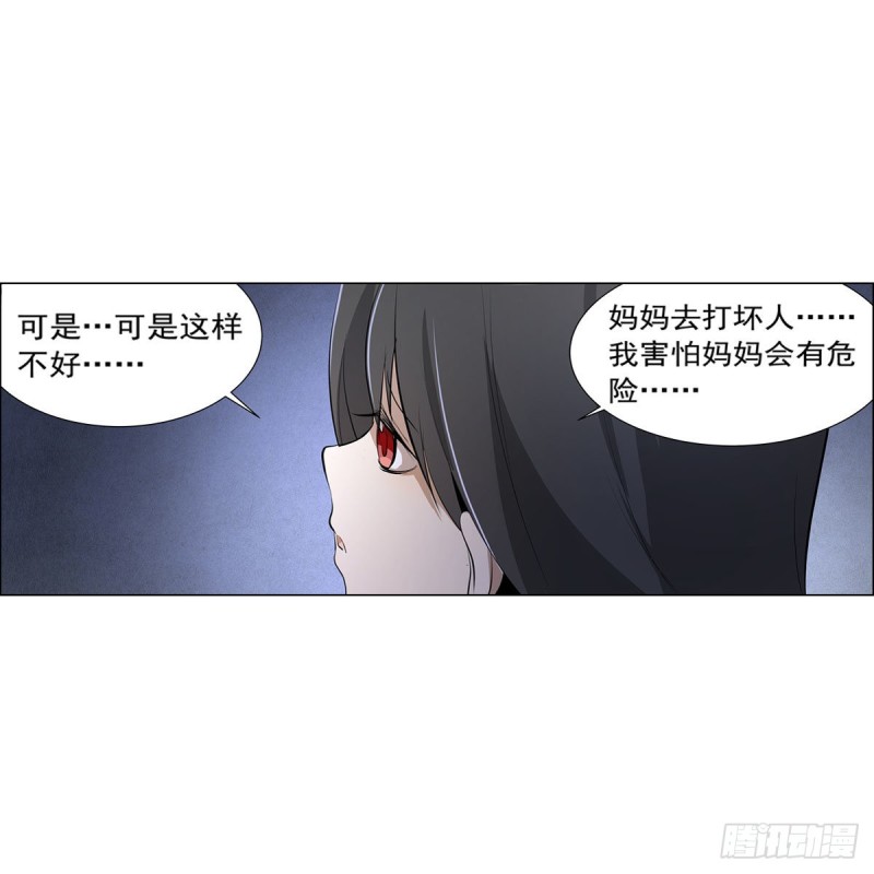 第221话 父爱如山32