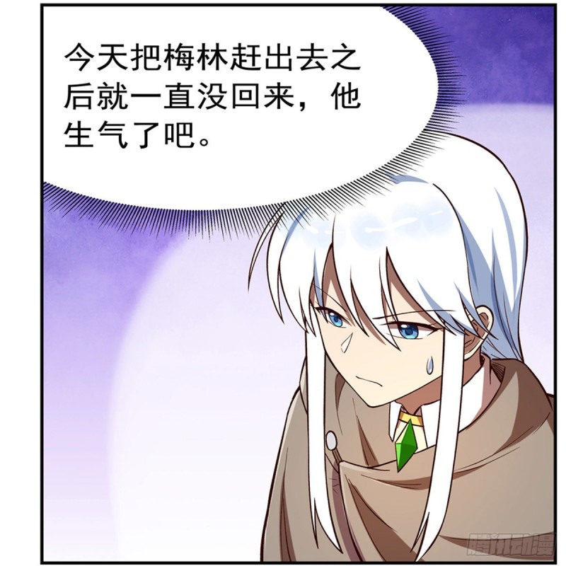 第140话 爱丽丝的决心53