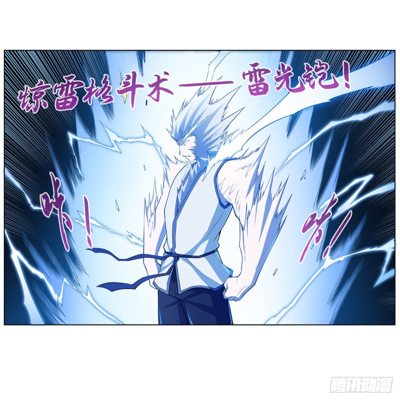 第142话 爱丽丝vs小丑库珀8