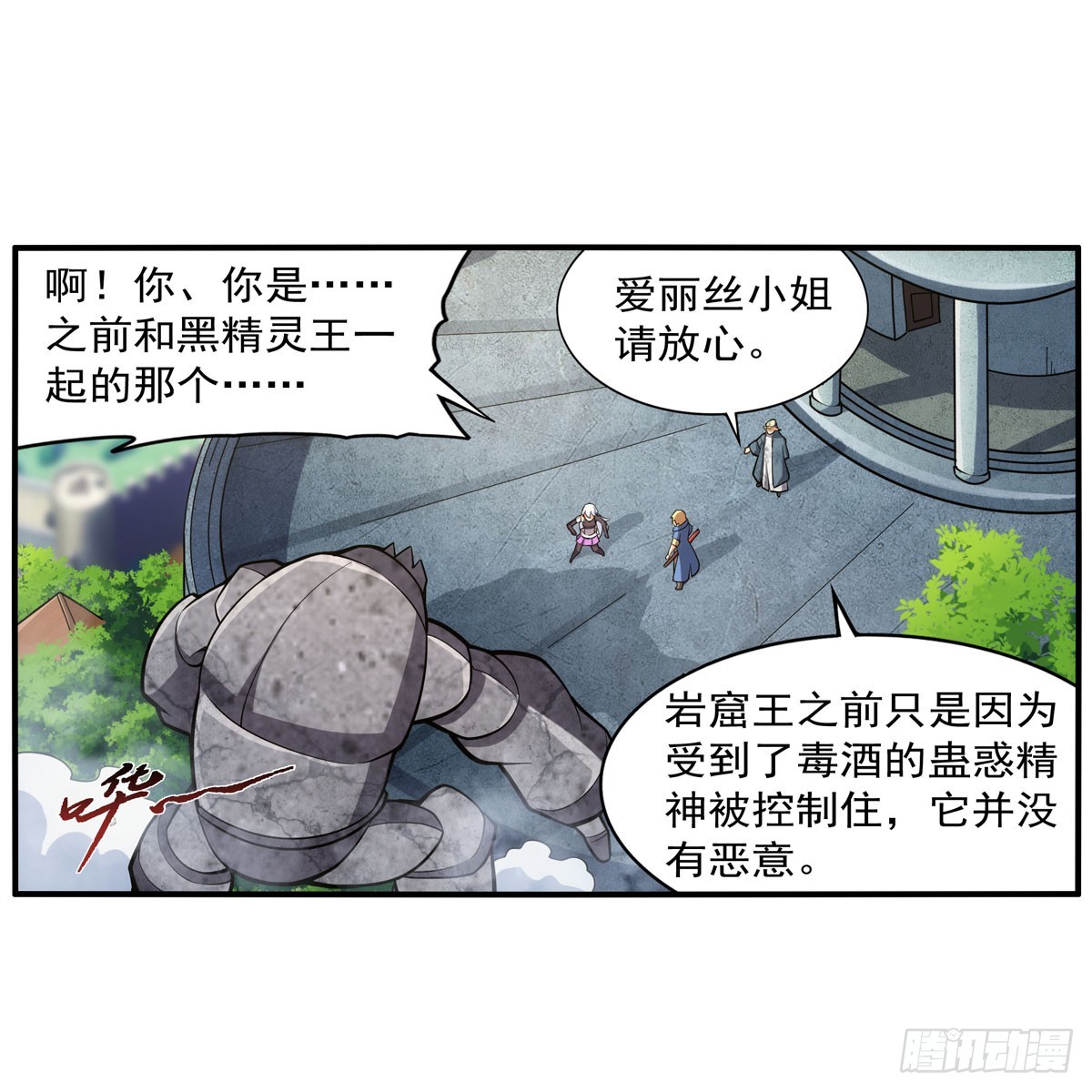 第341话 相爱之人48