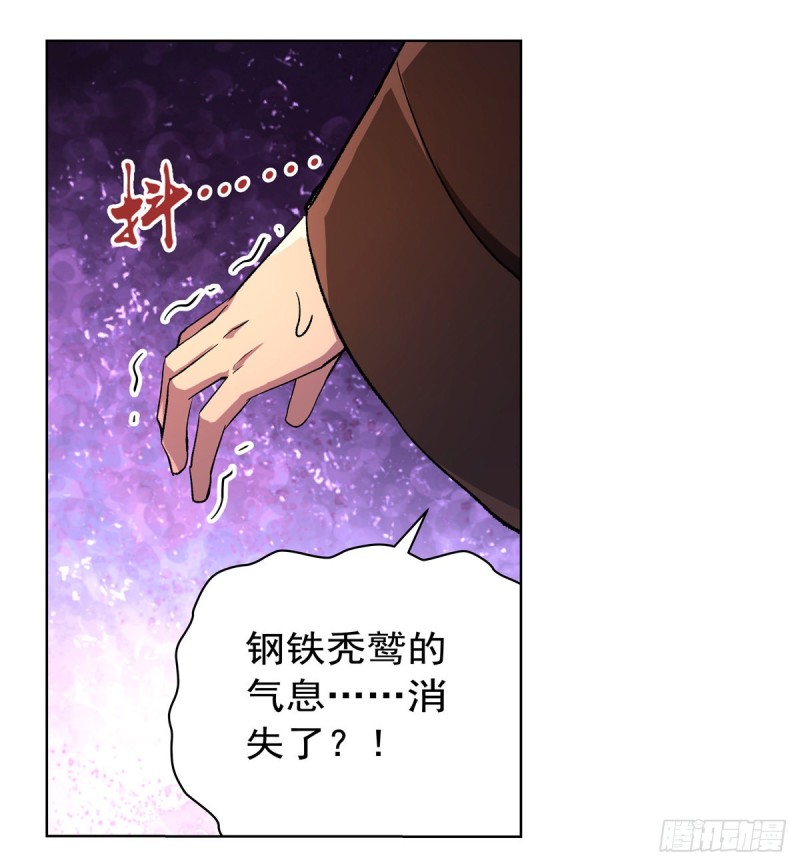 第125话 封印的棺柩49