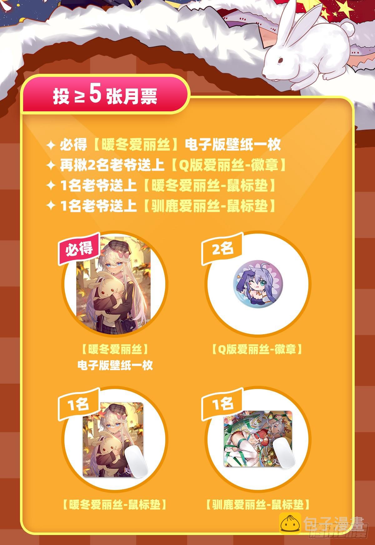 第348话 龙城之下76