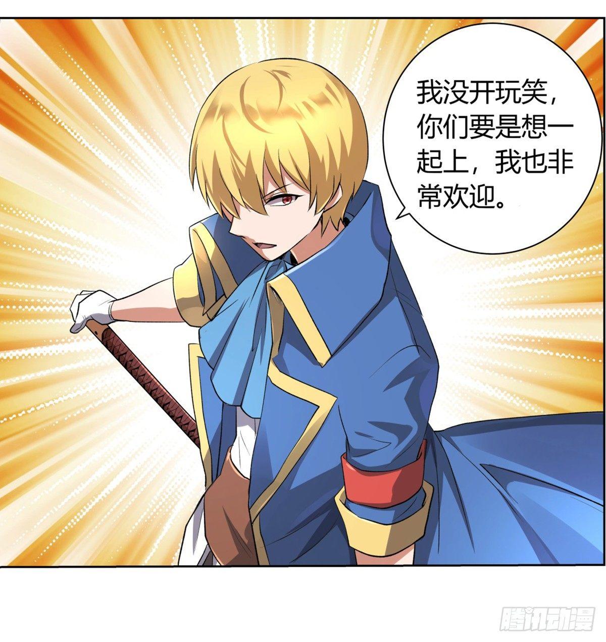 第二十五话71