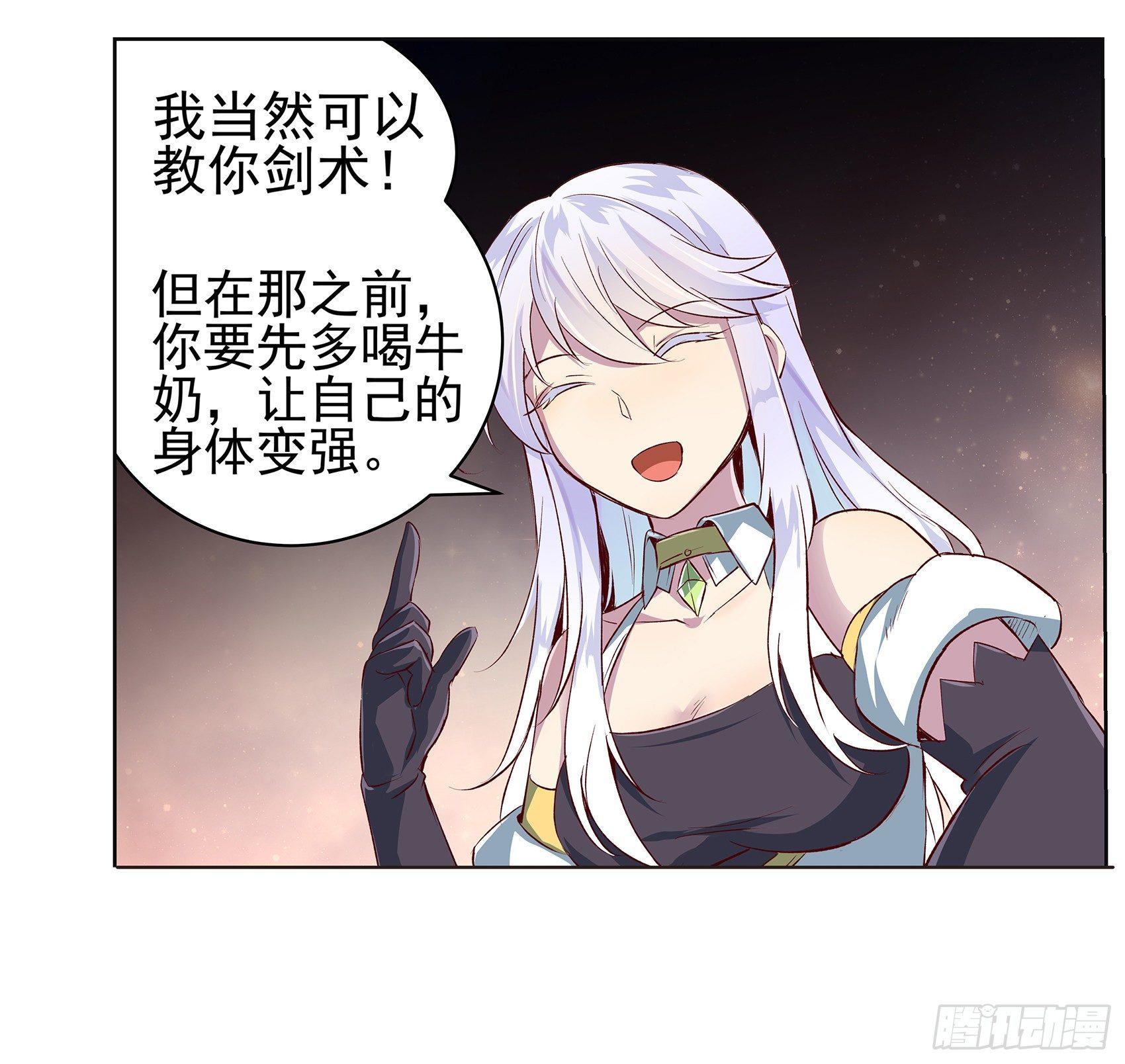 第十二话23