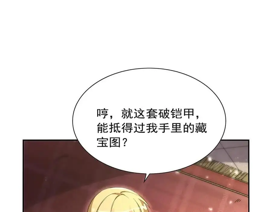 第393话 堕落的勇者37