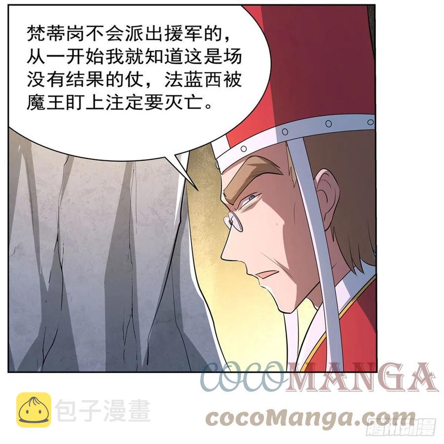 第242话 背刺6