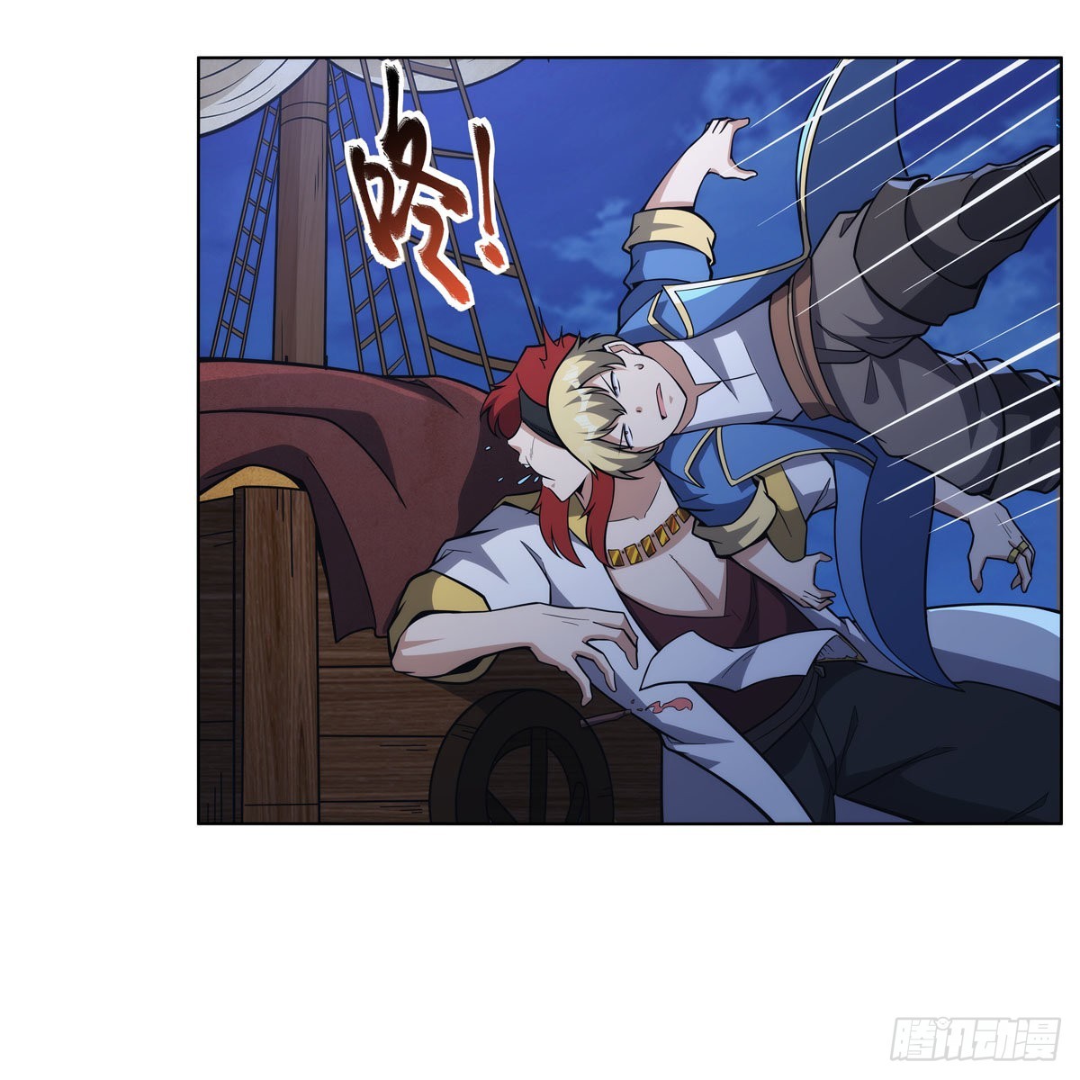 第320话 不对劲57