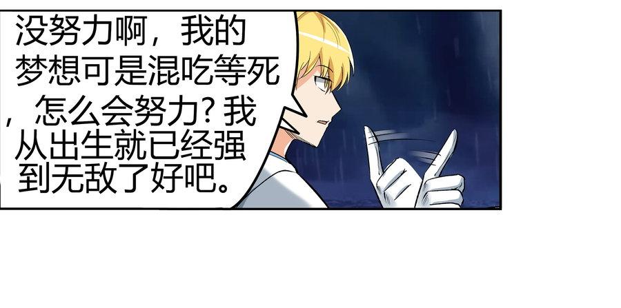 第五话55