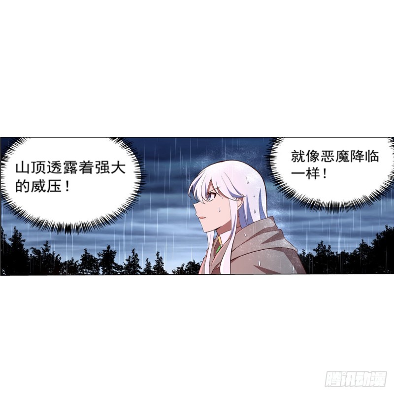 第141话 卡尔vs魔兽萨米49