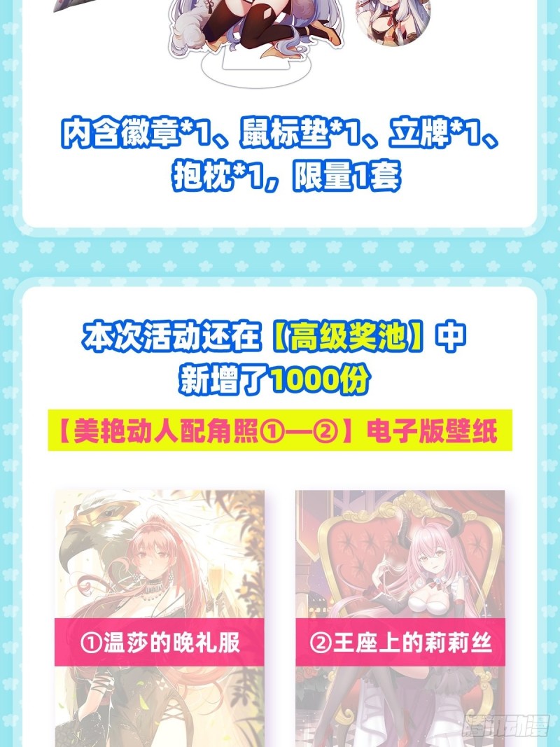 第186话 宗境60