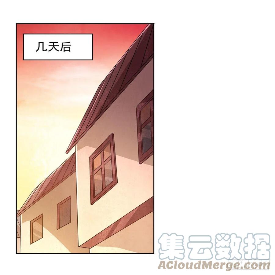 第223话 “女儿”的体贴18
