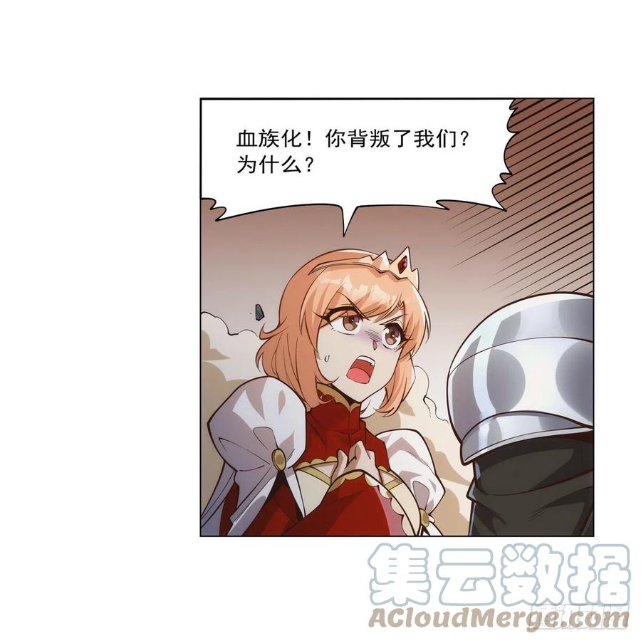 第268话 强大又纯粹51