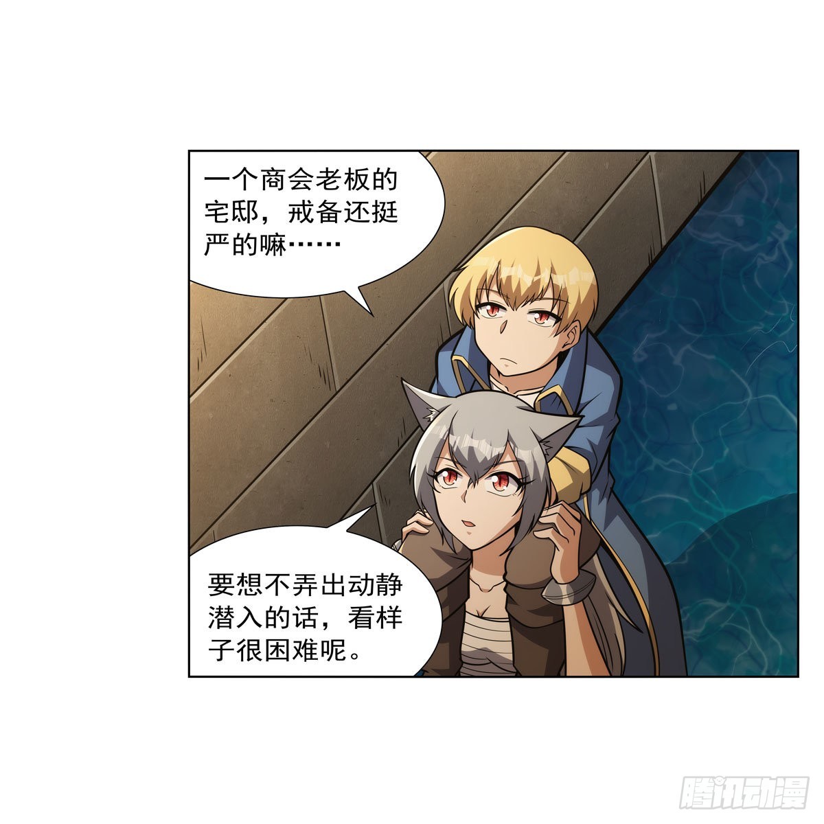 第315话 发财了18
