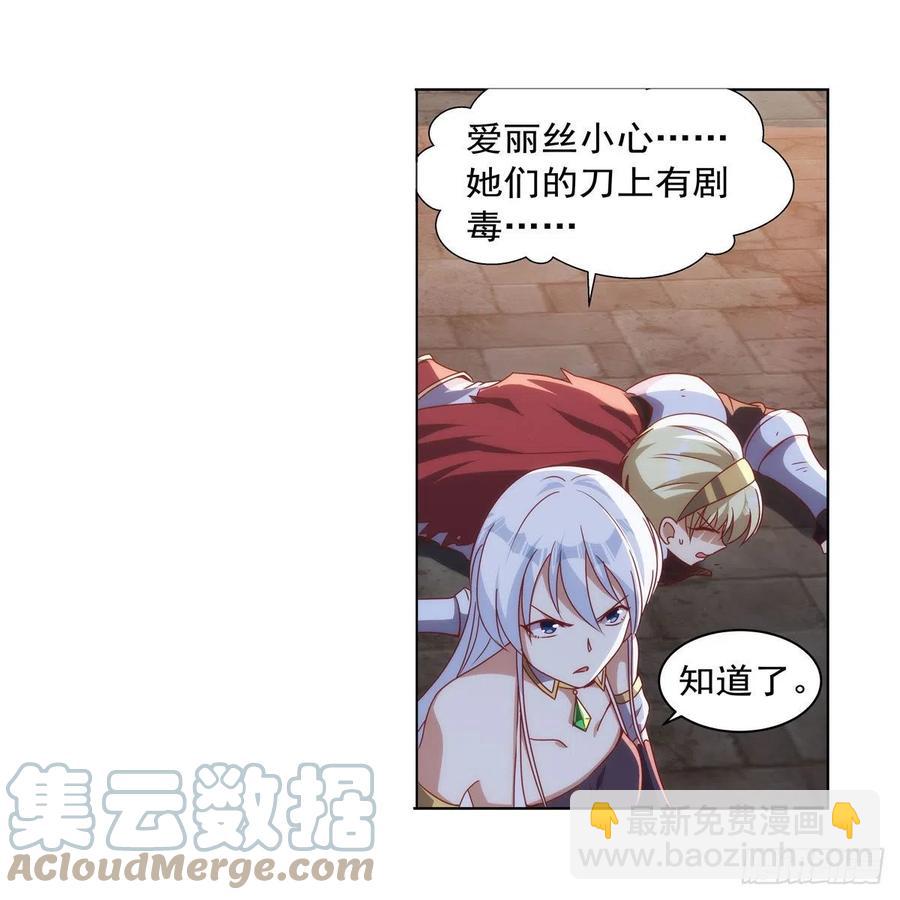 第267话 红粉之战18