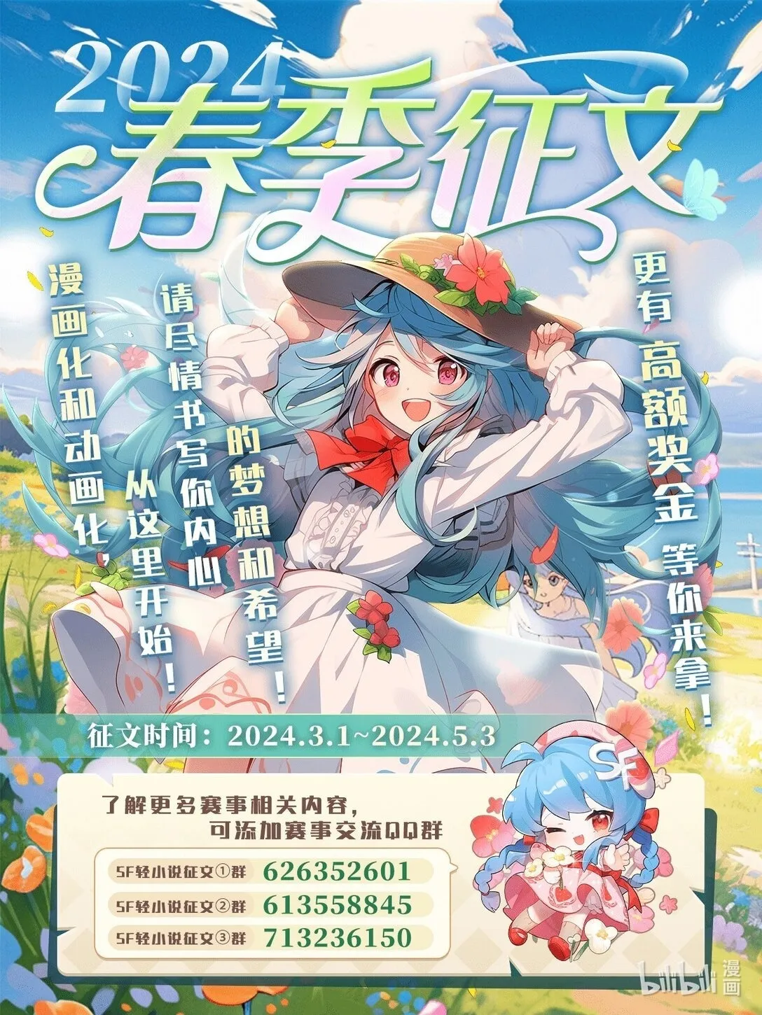 411 趁人之危51
