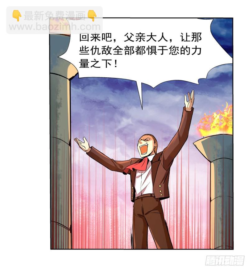 第146话 背影28