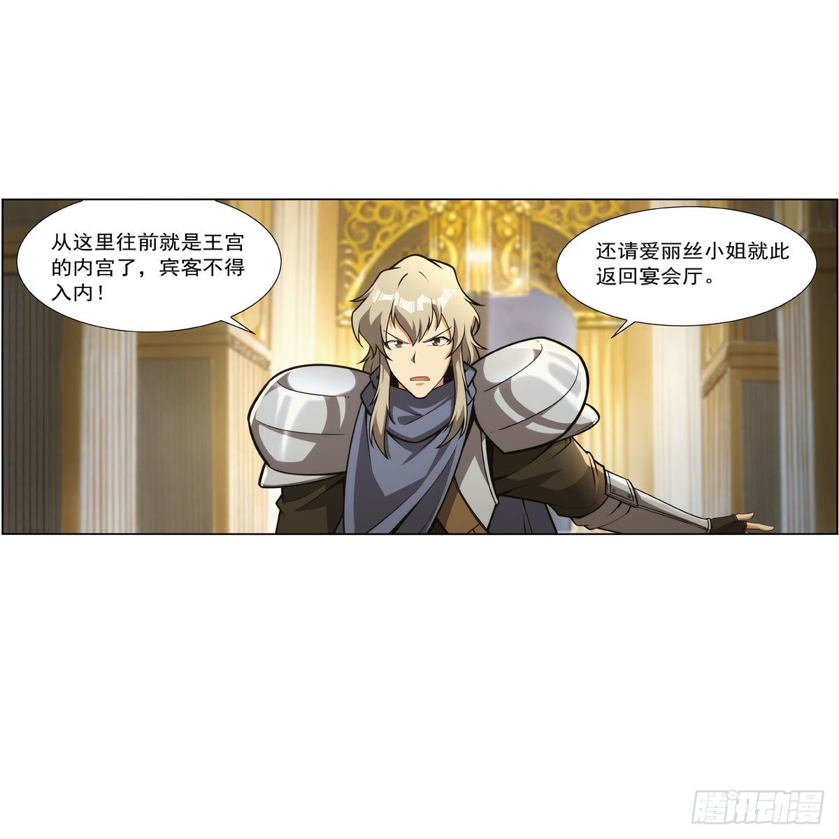 第281话 强大的子嗣46