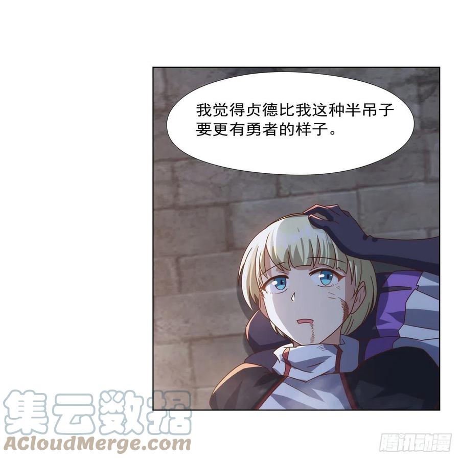 第268话 强大又纯粹18
