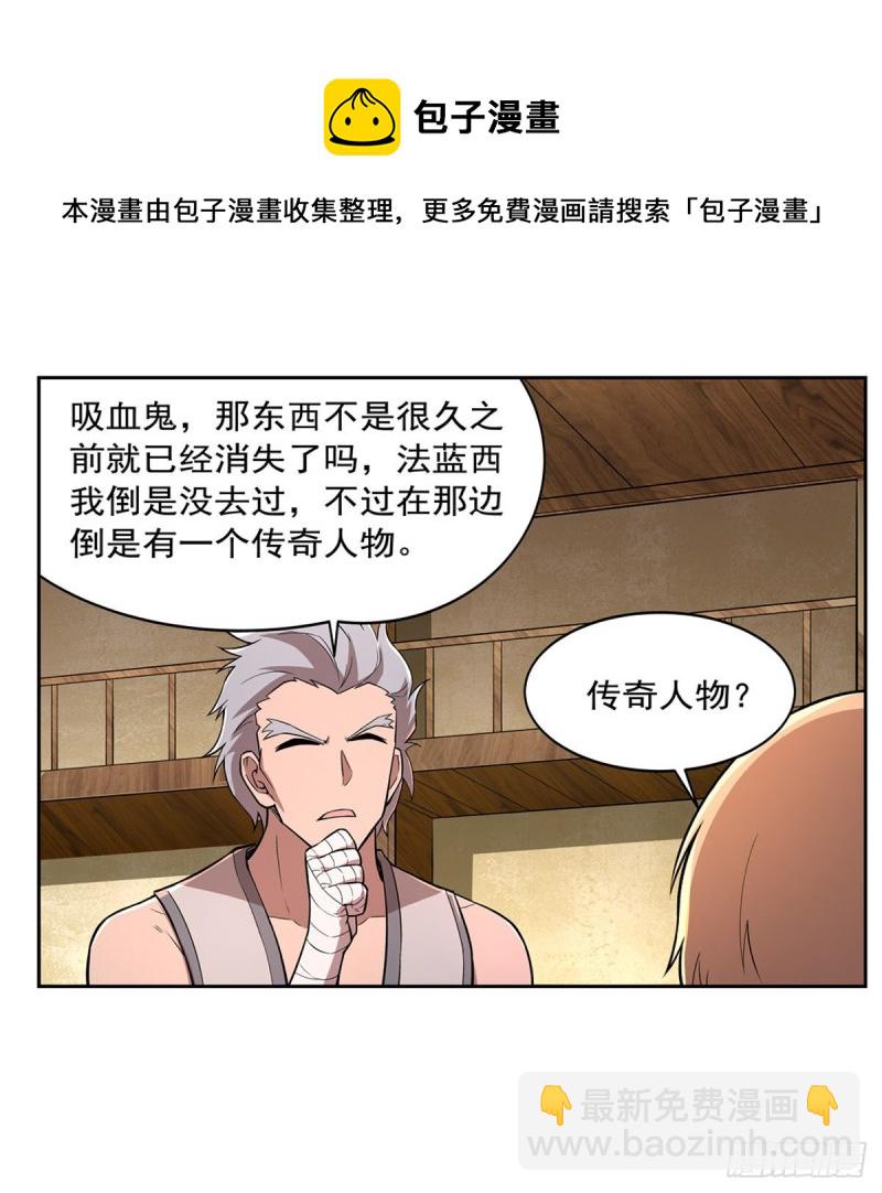 第205话 妹控的委托38