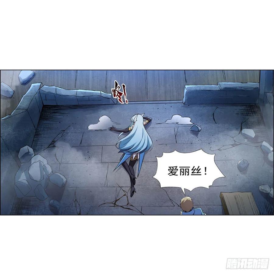 第197话 午夜密语59