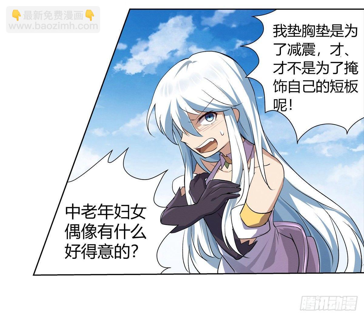 第二十五话18