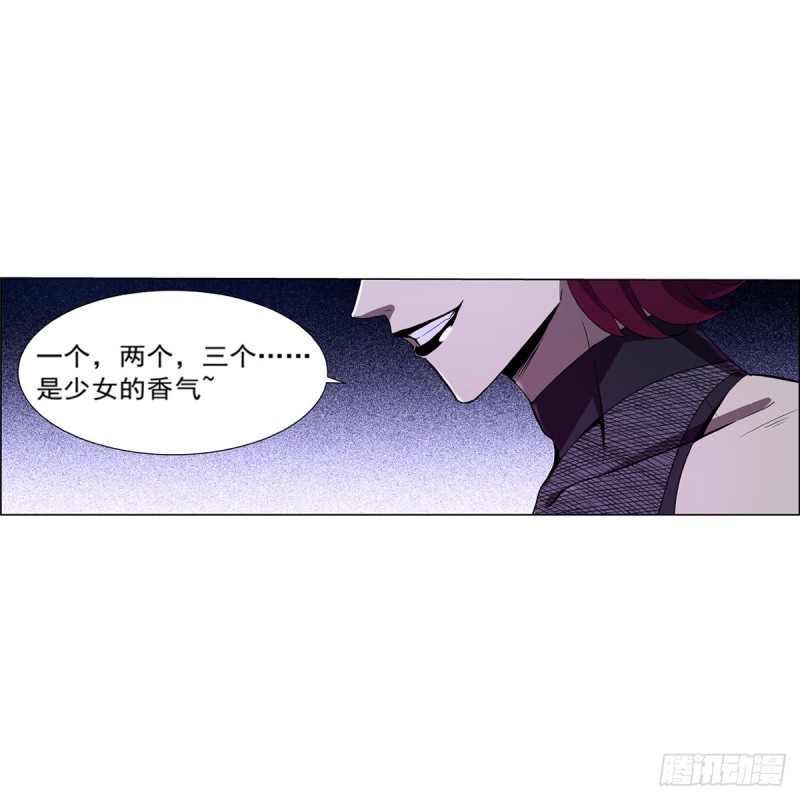 第142话 爱丽丝vs小丑库珀44