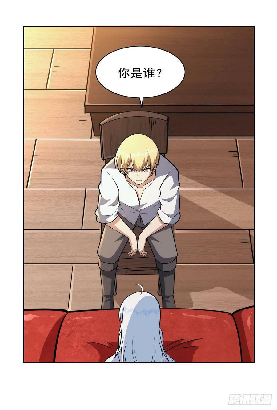 第356话 来者不善16