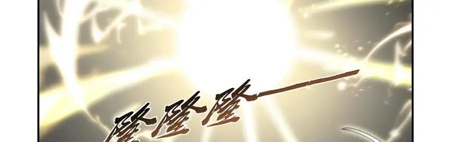 第400话 圣翼90