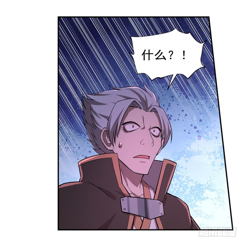 第203话 猎魔人的笔记58
