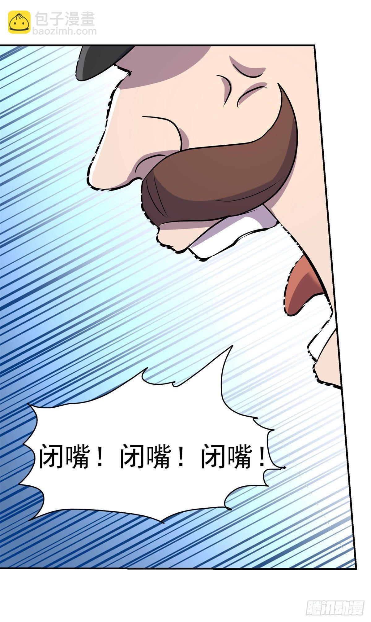 第七十八话20