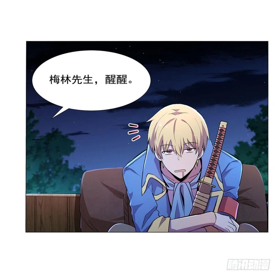 第212话 异端审判官41