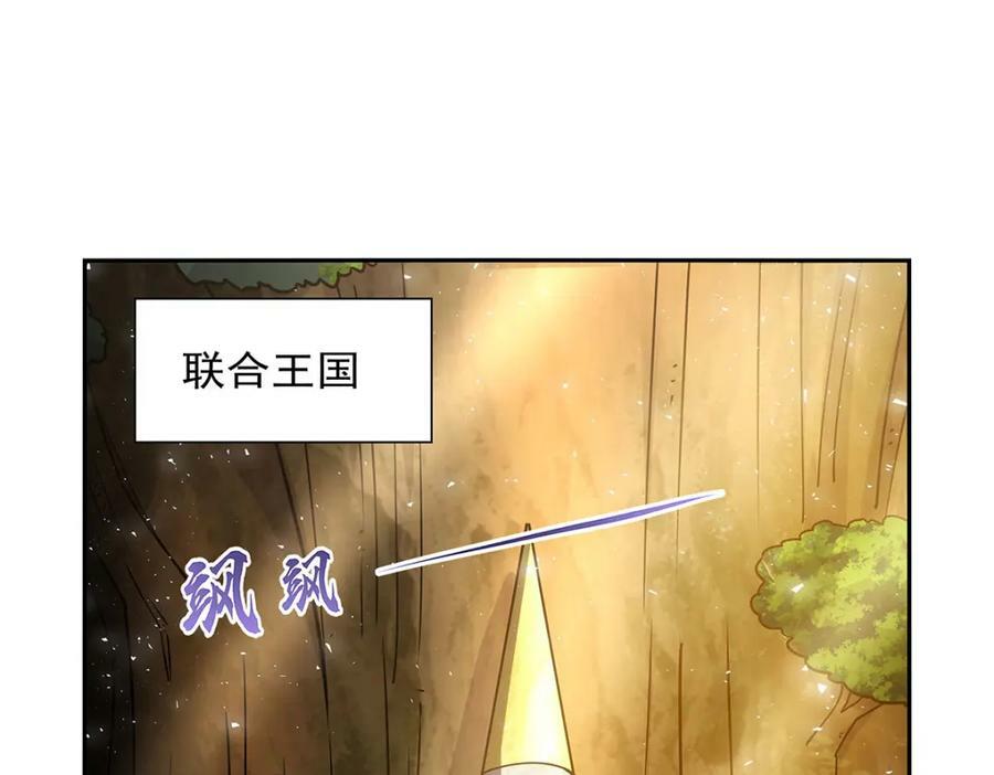 第369话 蒙混过关99