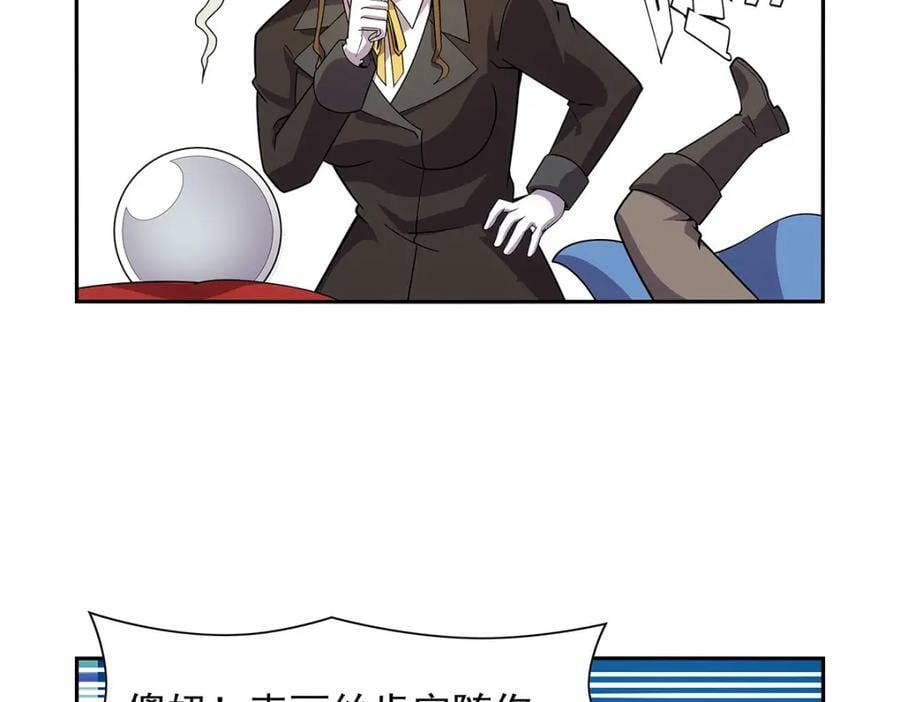 第371话 诸神埋葬之地97