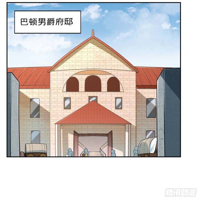 第198话 钻石会员22