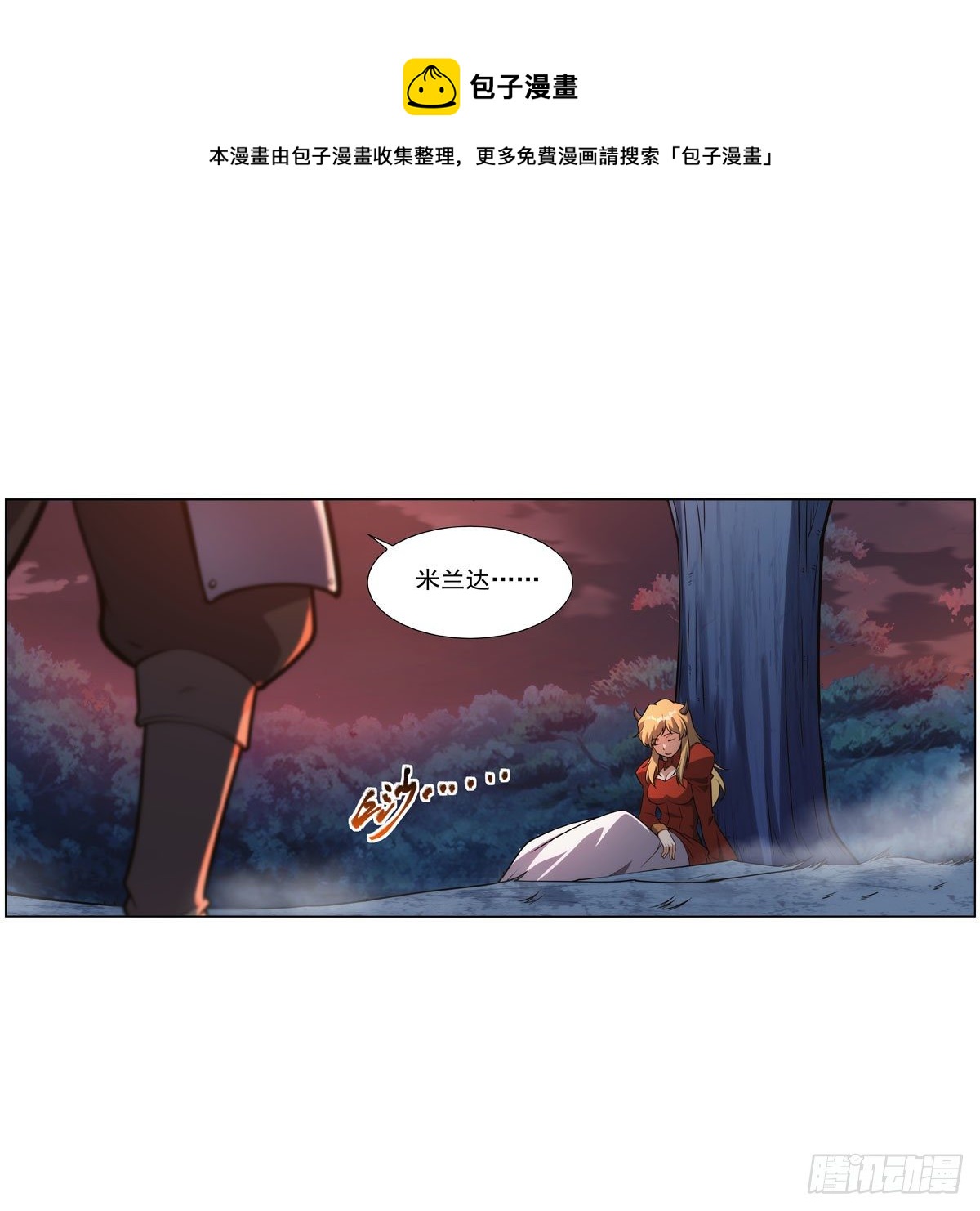 第277话 一滴血28