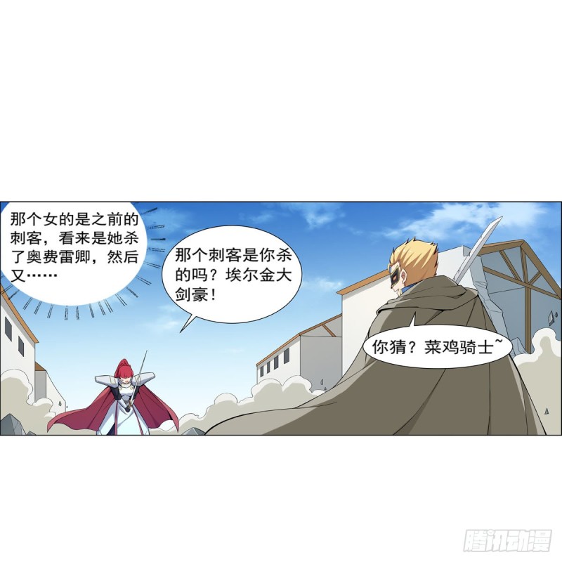 第159话 跨越那一线43