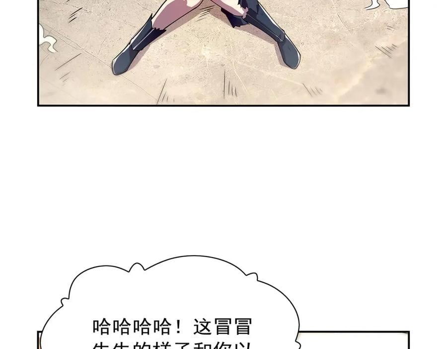 第380话 秘银铠甲91