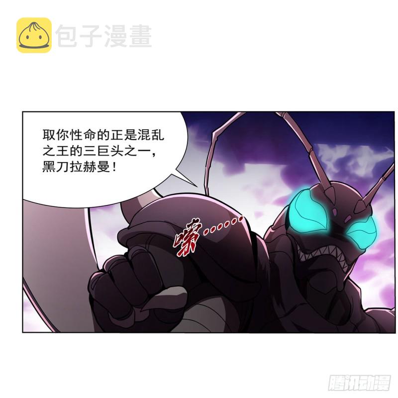 第189话 快刀斩乱麻29