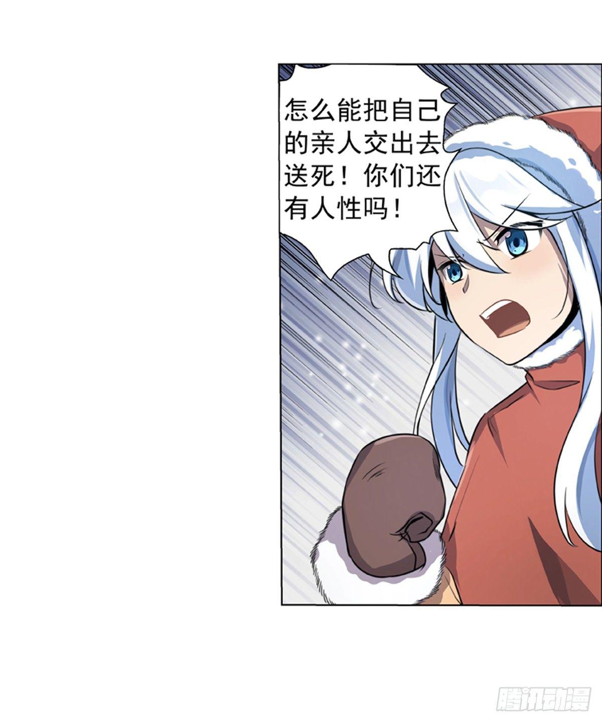 第五十一话26