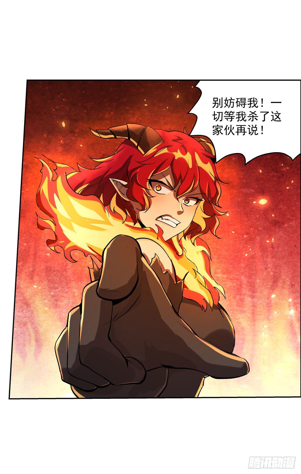 第七十话27