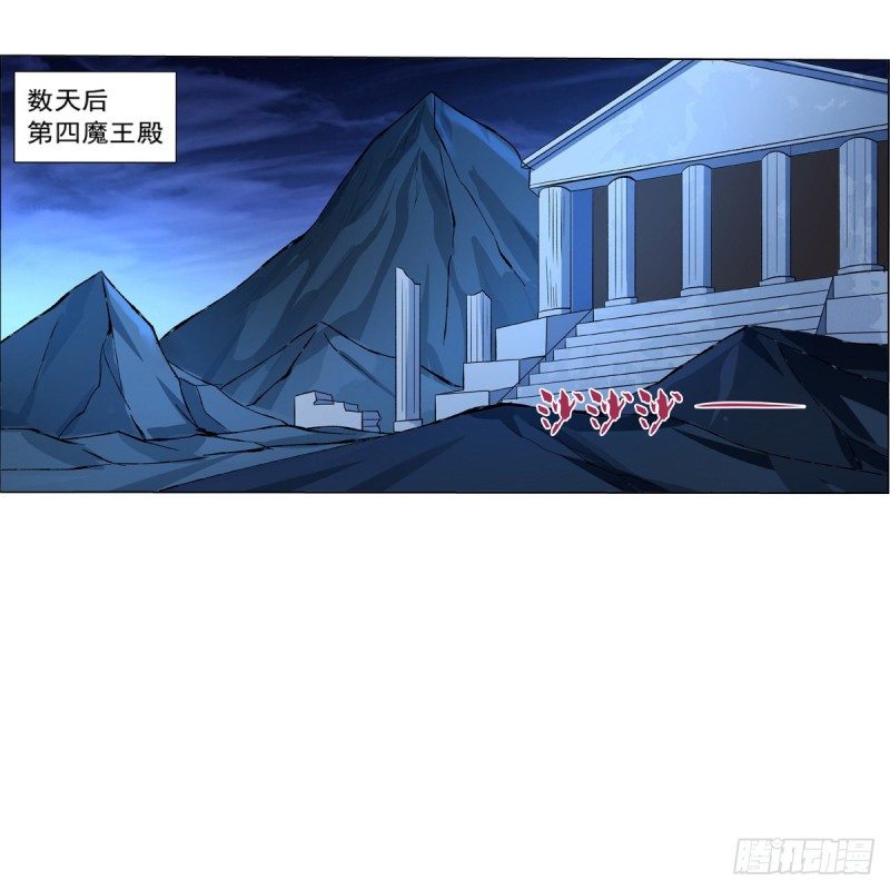 第130话 阿斯蒙蒂斯的实力46