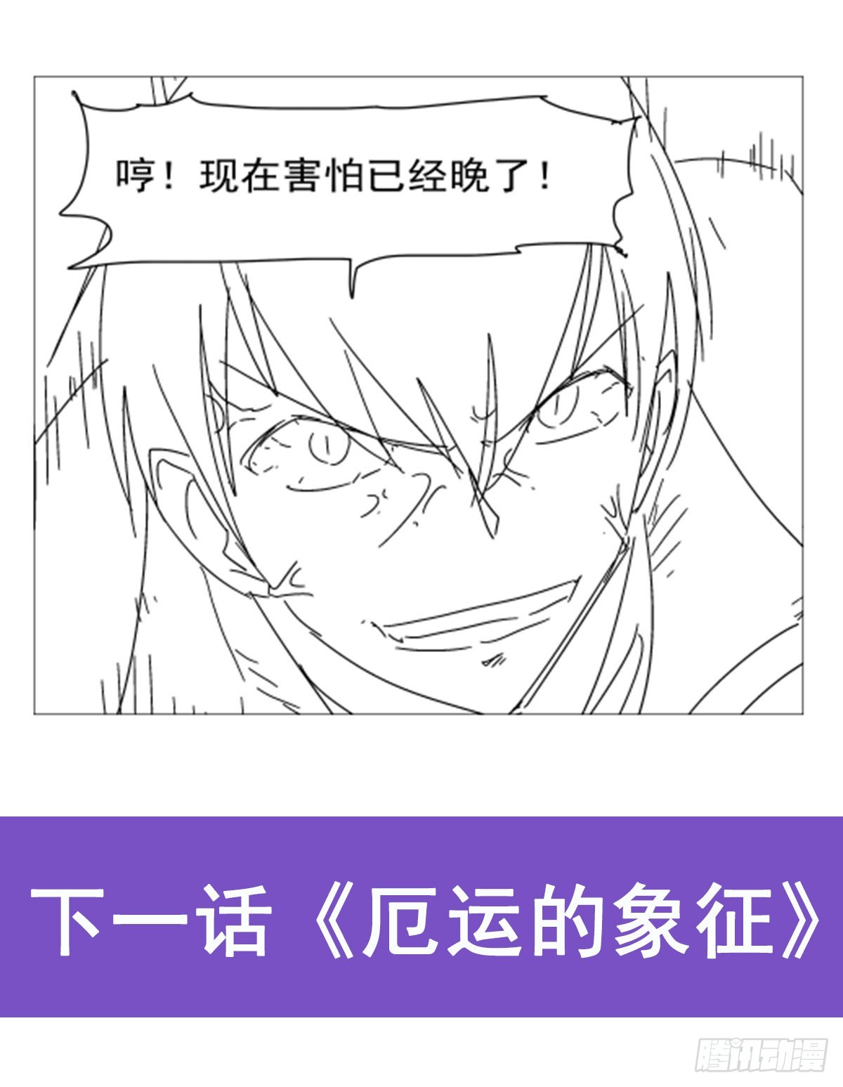第349话 大地之灵57