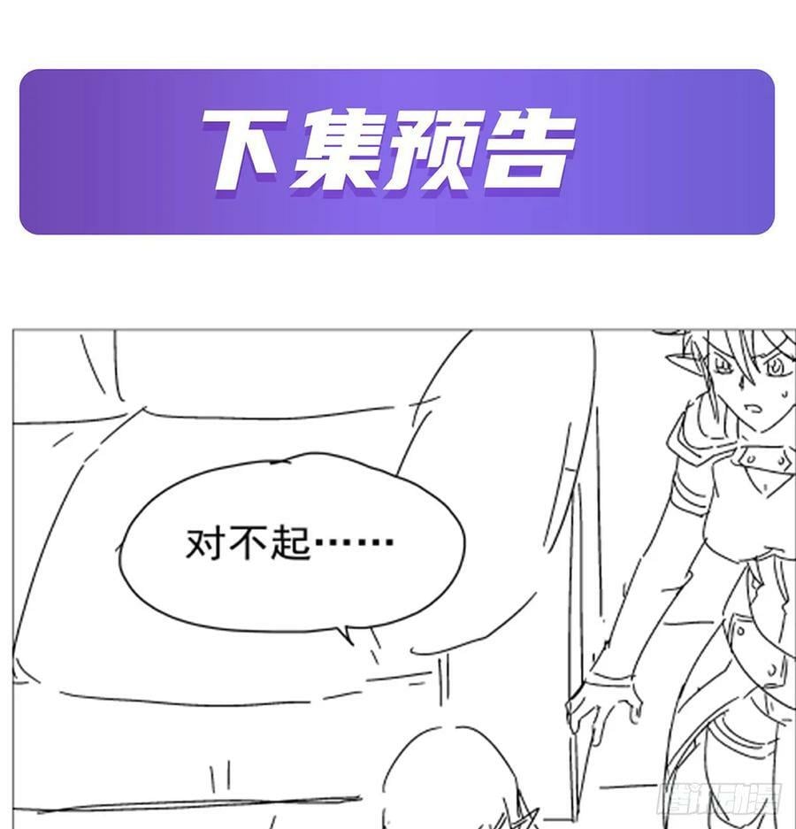 第359话 图谋不轨52