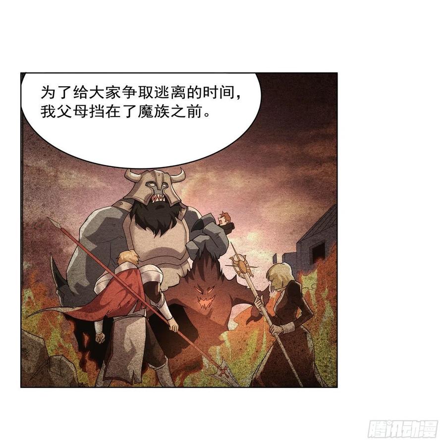 第268话 强大又纯粹7