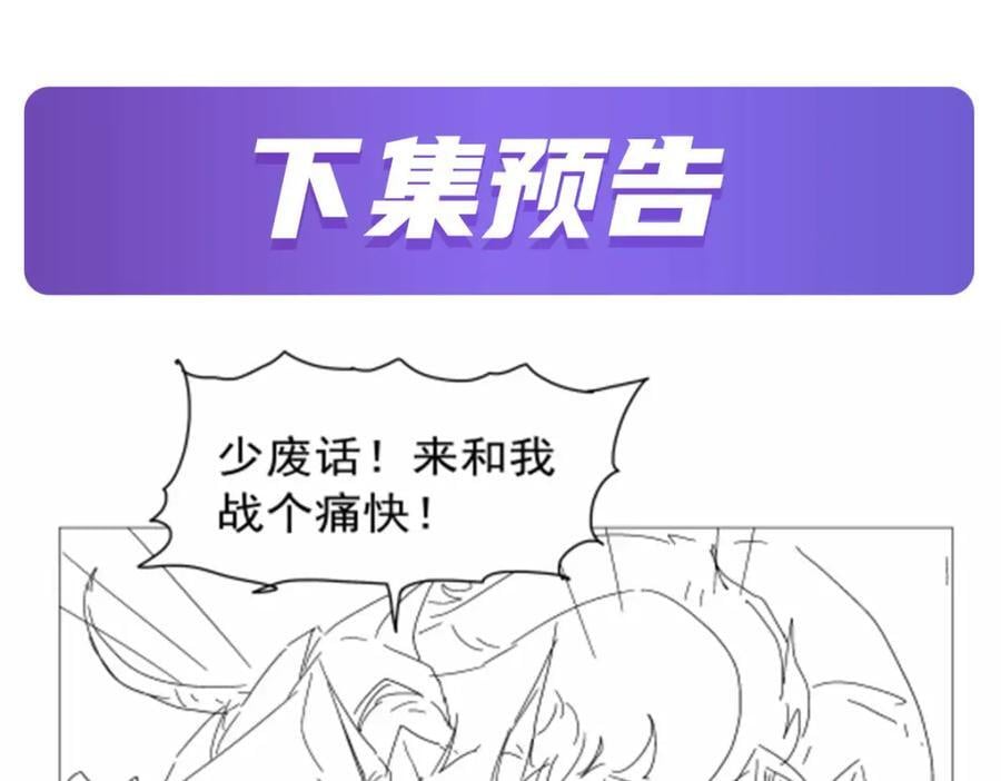 第382话 义女121
