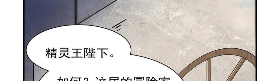 第380话 秘银铠甲114