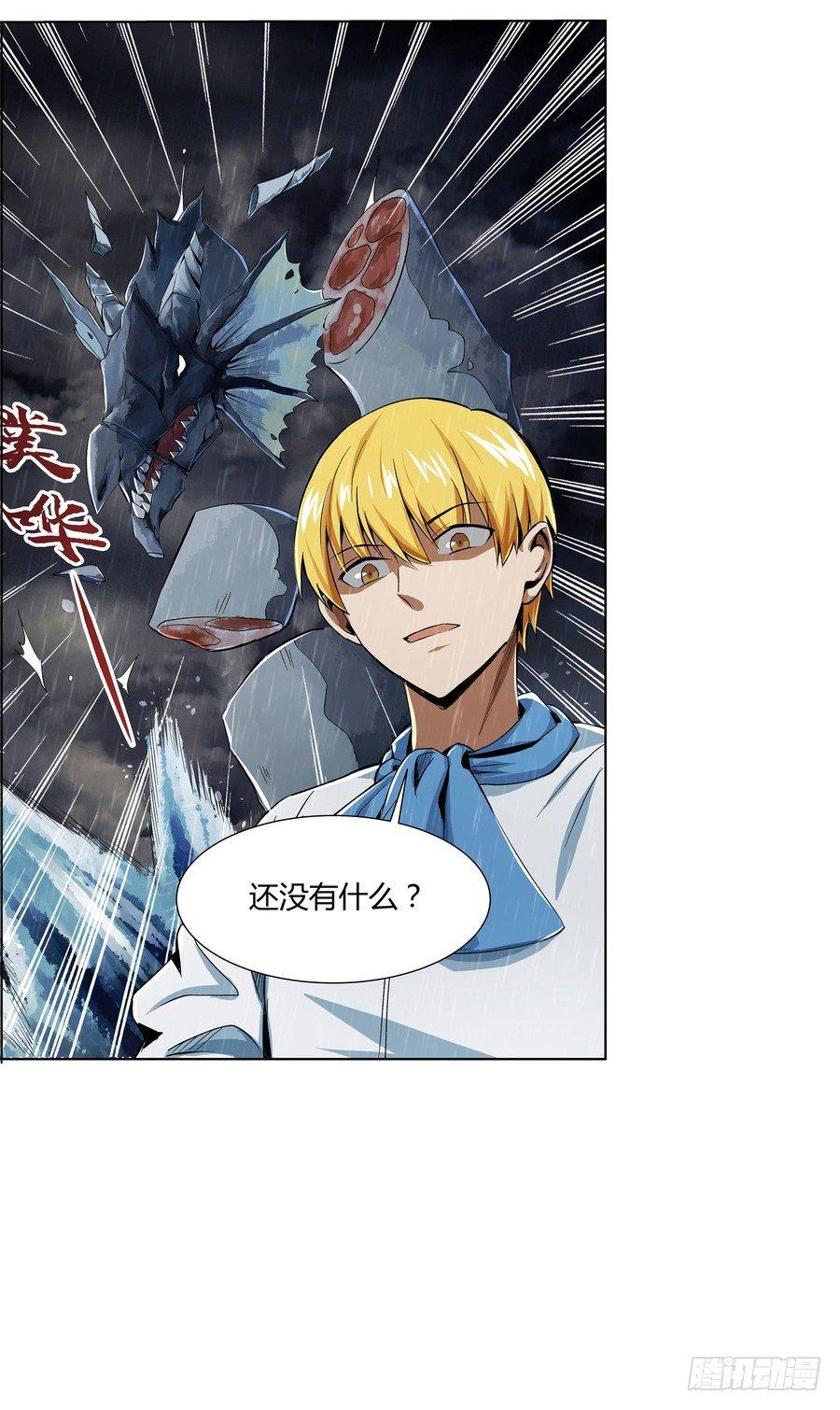 第五话19