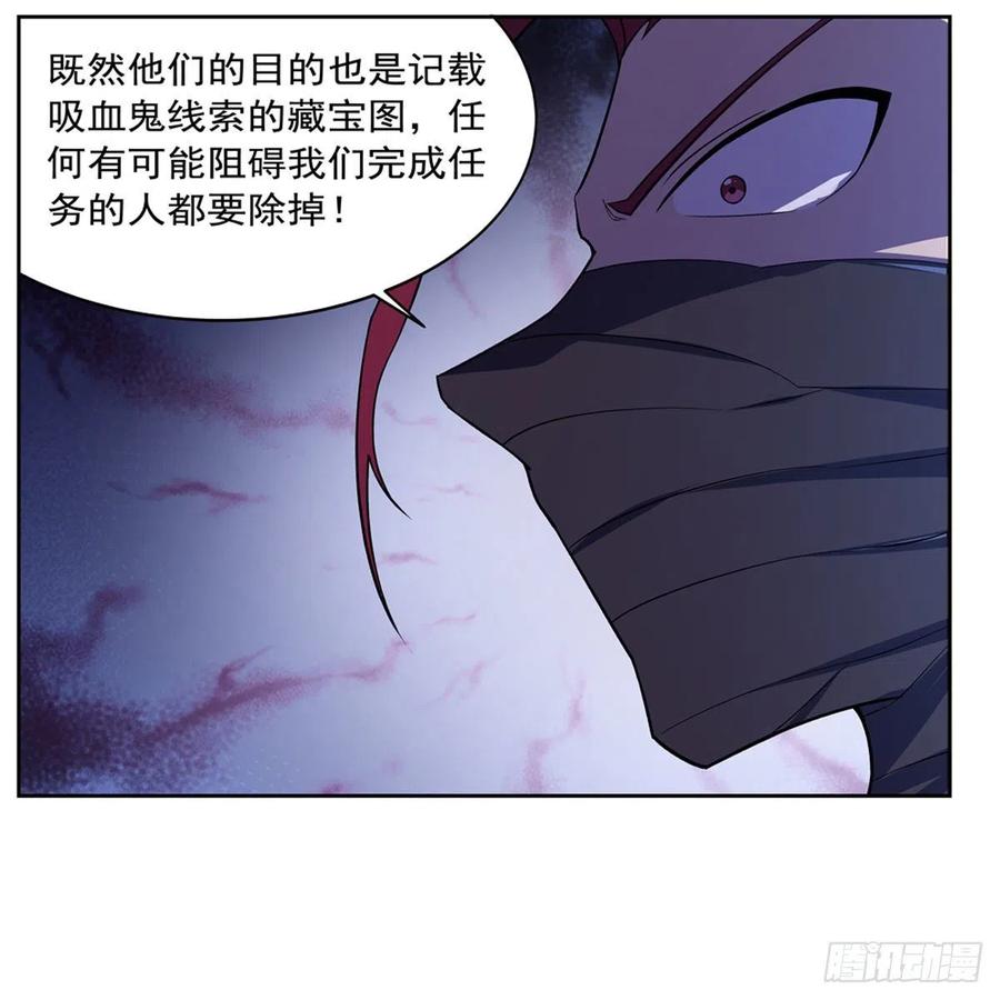 第197话 午夜密语19